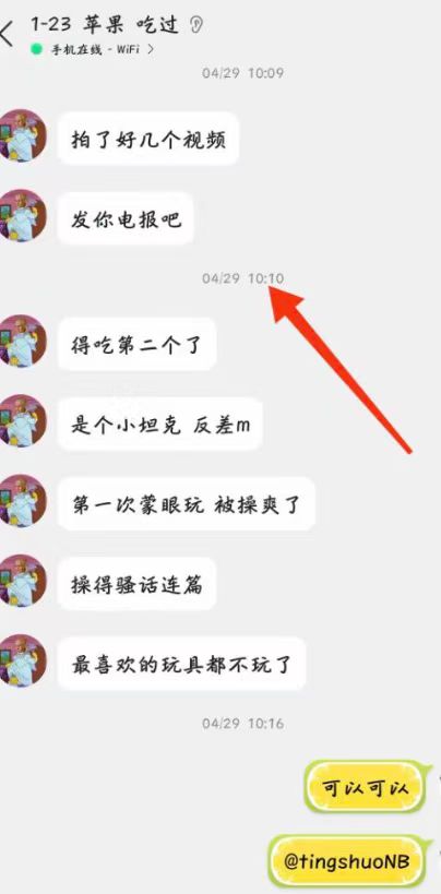 图片[12]-关于sm圈-奈奈樱花屋
