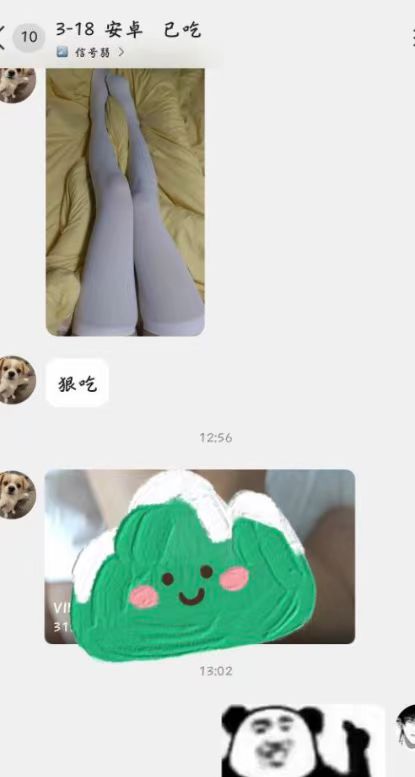 图片[7]-关于sm圈-奈奈樱花屋