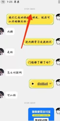 图片[4]-关于sm圈-奈奈樱花屋