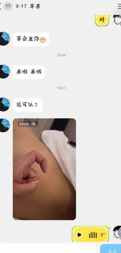 图片[6]-关于sm圈-奈奈樱花屋