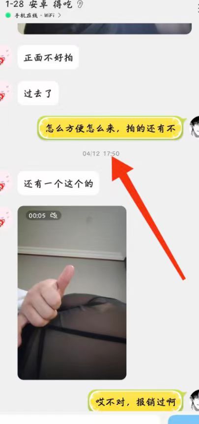 图片[8]-关于sm圈-奈奈樱花屋