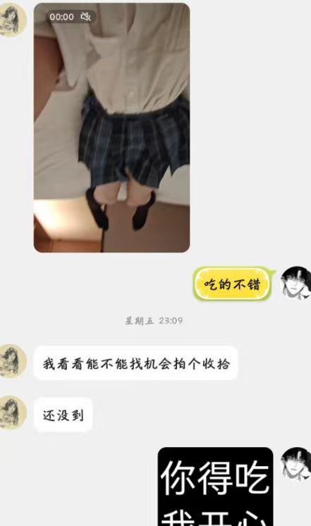 图片[19]-关于sm圈-奈奈樱花屋
