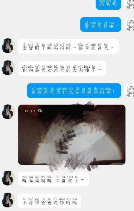 图片[13]-关于sm圈-奈奈樱花屋