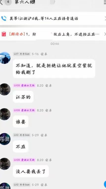 图片[14]-关于sm圈-奈奈樱花屋
