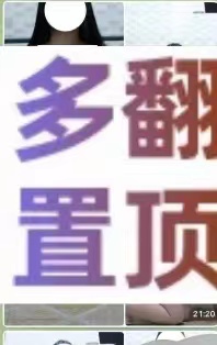 图片[2]-关于sm圈-奈奈樱花屋