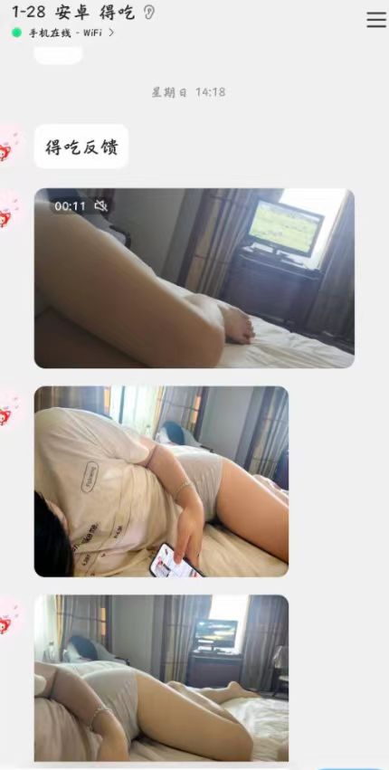 图片[10]-关于sm圈-奈奈樱花屋