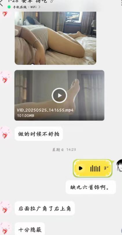 图片[20]-关于sm圈-奈奈樱花屋