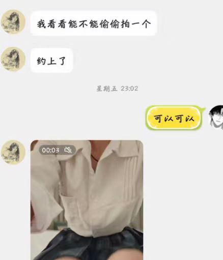 图片[1]-关于sm圈-奈奈樱花屋