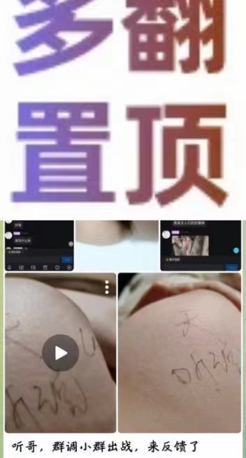 图片[16]-关于sm圈-奈奈樱花屋
