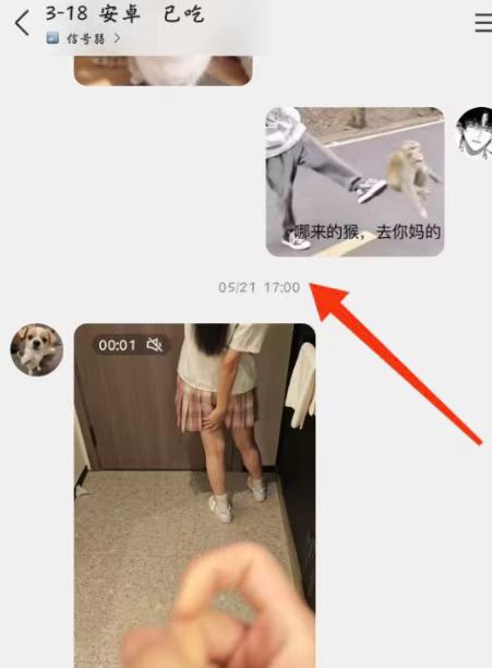 图片[21]-关于sm圈-奈奈樱花屋