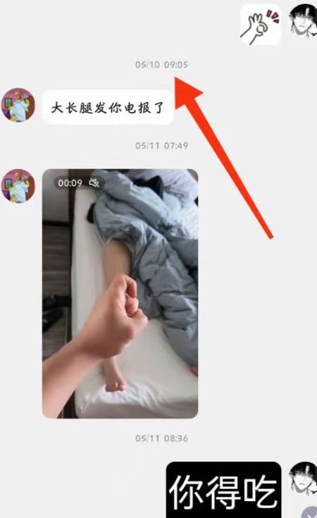图片[11]-关于sm圈-奈奈樱花屋