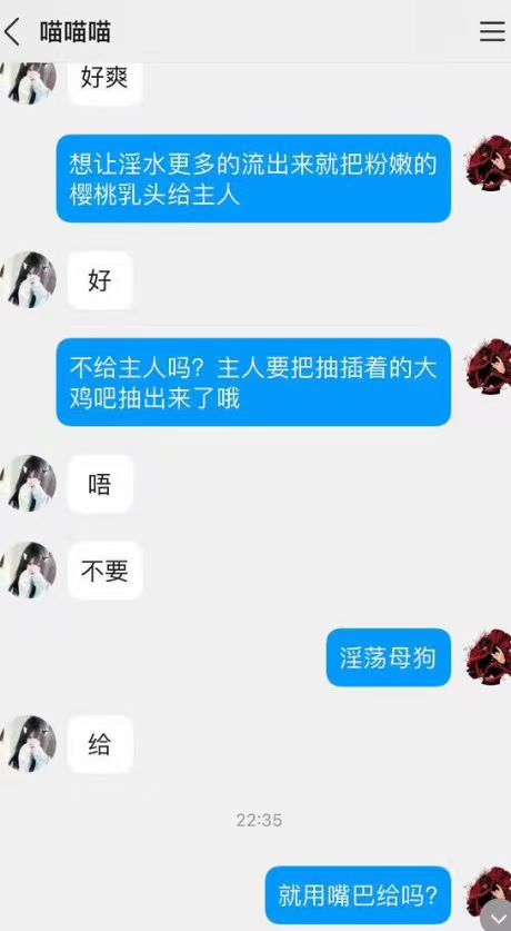 图片[17]-关于sm圈-奈奈樱花屋