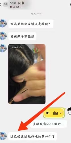 图片[15]-关于sm圈-奈奈樱花屋